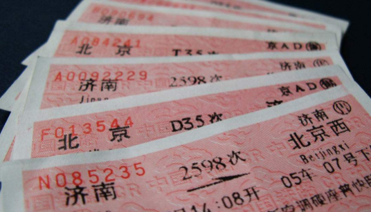 第210页