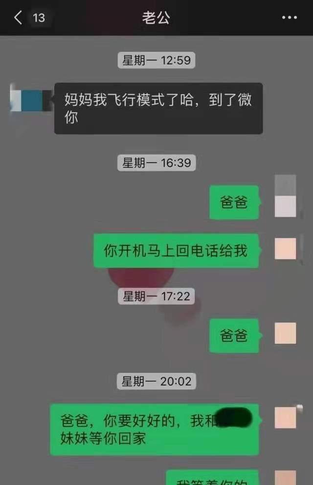 第202页